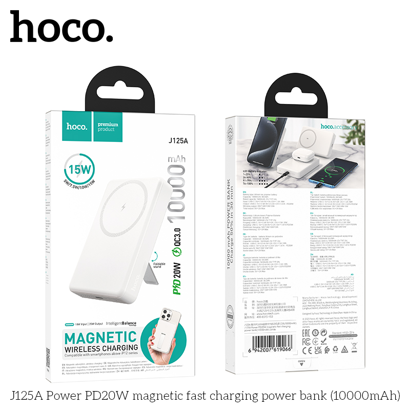 Sạc Dự Phòng Không Dây Hoco J125A PD20W 10000mAh