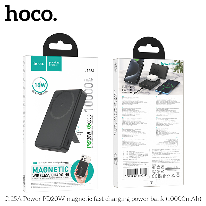 Sạc Dự Phòng Không Dây Hoco J125A PD20W 10000mAh