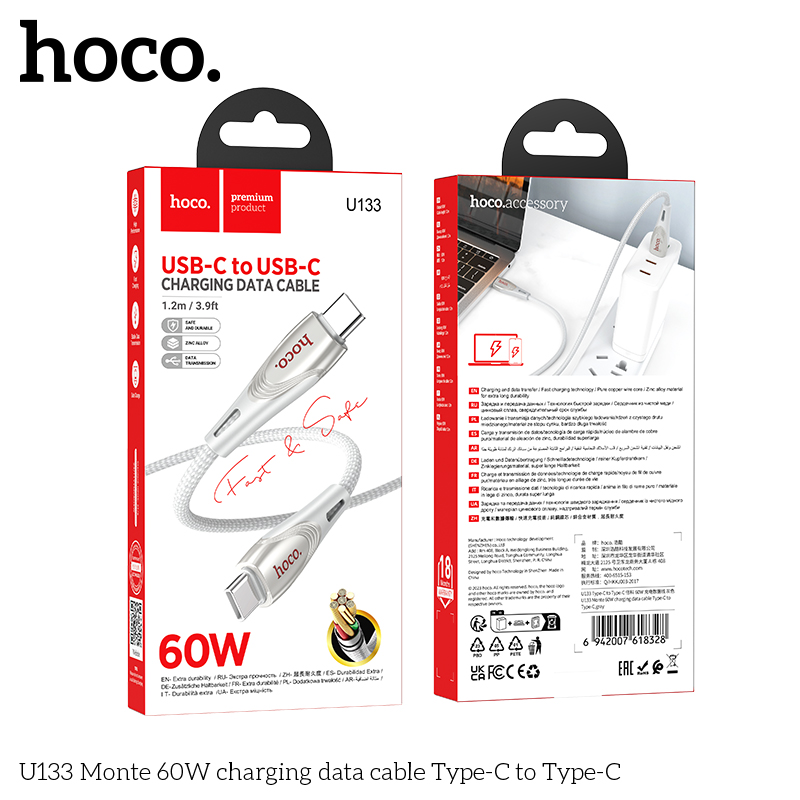Cáp Sạc Dây Dù Hoco U133 Type-C to Type-C 60W